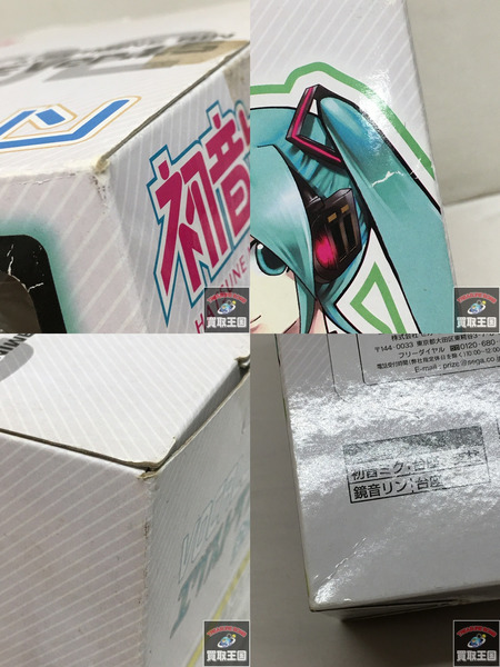 初音ミク　エクストラフィギュア ver.1.5 
