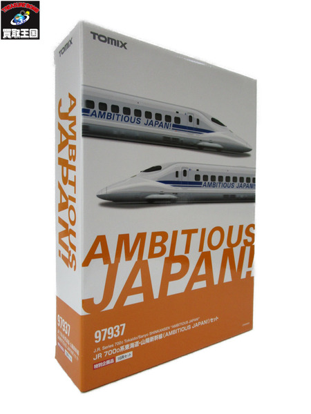 TOMIX JR700系東海道/山陽新幹線(AMBITIOUS JAPAN)セット｜商品番号