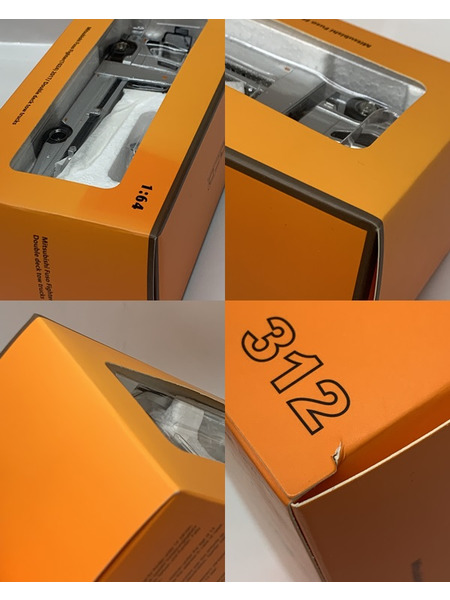 GCD 1/64 三菱FUSOトラック ダブルデッカートレーラー シルバー KS032-312 開封品 ゲインコーププロダクツ みつびし ふそう 扶桑  