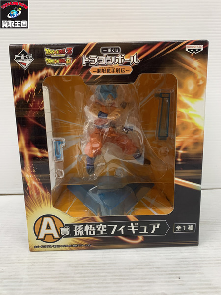 DB 超好敵手列伝 A賞 孫悟空[値下]