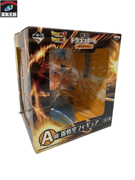 DB 超好敵手列伝 A賞 孫悟空[値下]