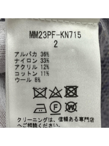 Mame Kurogouchi  Brused Alpaca Knitted Top SIZE 2 MM23PF-KN7