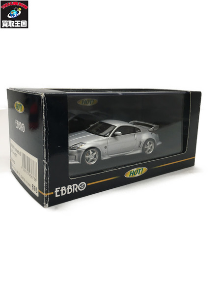 エブロ 日産フェアレディZ　Z33 S-Tune 1/43[値下]