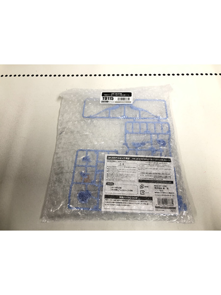 プラモデルその他 1/1 朱羅 九尾 祭