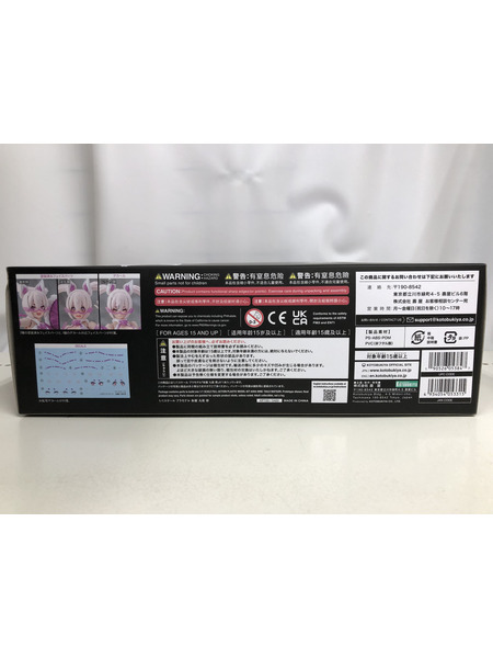 プラモデルその他 1/1 朱羅 九尾 祭