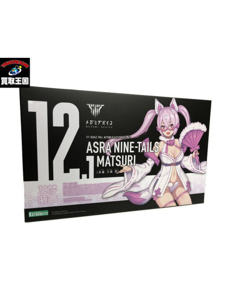 プラモデルその他 1/1 朱羅 九尾 祭