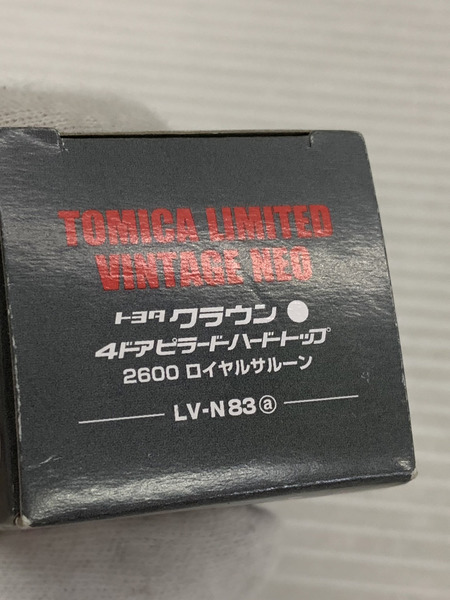 トミカ トミカリミテッドヴィンテージNEO　トヨタ クラウン 2600ロイヤルサルーン