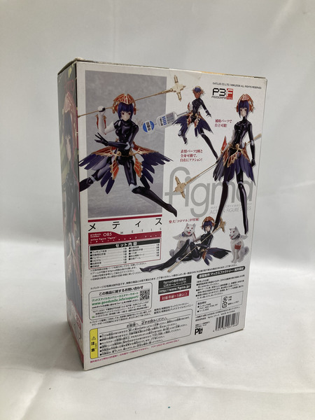 figma メティス