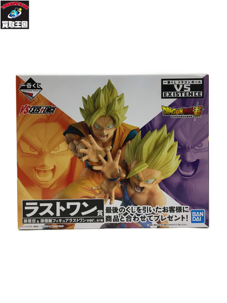 ドラゴンボール超　孫悟空＆孫悟飯　フィギュアラストワンVer.　Son Goku & Son Gohan[値下]