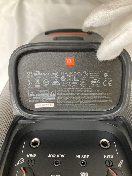 JBL PARTYBOX110