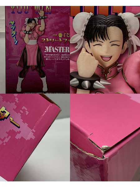 一番くじ ストリートファイター ラストワン賞 春麗 MASTERLISE ラストワンver. 未開封 STREET FIGHTER チュン・リー チュンリー Chun-Li 勝利ポーズ