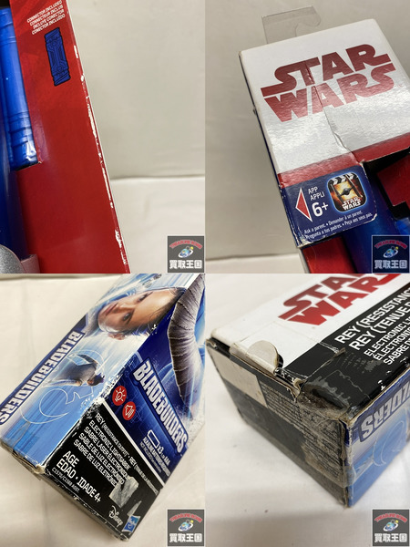 スターウォーズ エレクトロニックライトセーバー レイ 未開封