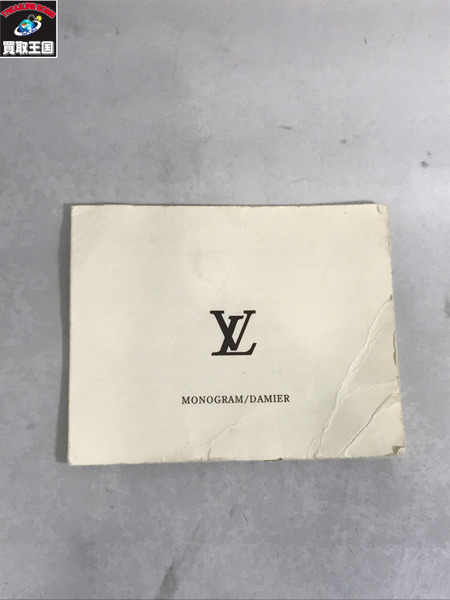 ハンドバッグ LV/ルーピング/ M51145