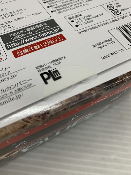 figma 054 アイン