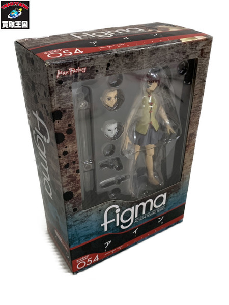 figma 054 アイン