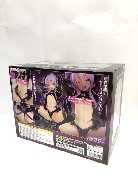 愛聖天使ラブメアリー サキュメアラピス