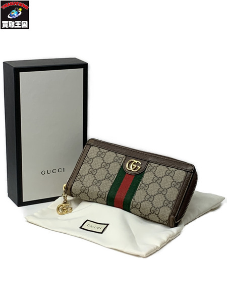 GUCCI オフィディア GG ジップアラウンドウォレット 523154 開封品