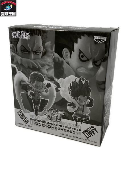 ワールドコレクタブルフィギュア ルフィ＆カタクリ