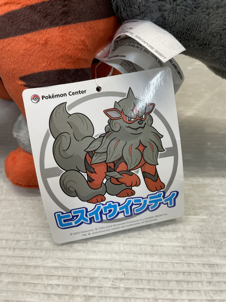  ポケモン ヒスイウインディ ぬいぐるみ