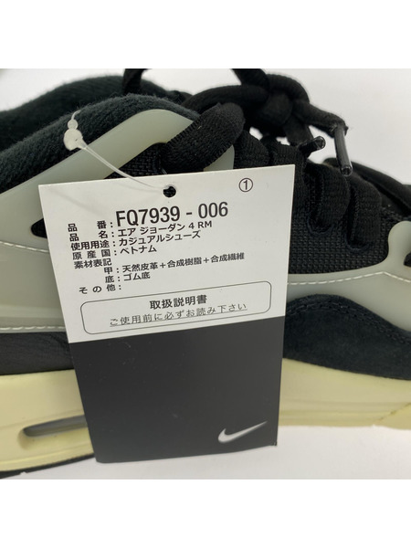 NIKE スニーカー Nike Air Jordan 4 RM Black/Sail  26.5cm