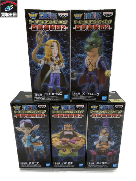 その他グッズ ワンピース WCF 百獣海賊団2 5体セット