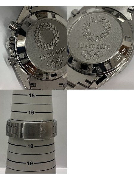 OMEGA スピードマスター 東京 2020 リミテ⁠ッド エデ⁠ィシ⁠ョ﻿ン 522.30.42.30.06 本体のみ 仕上げ済み オメガ SPEEDMASTE﻿R 手巻き 東京2020オリンピック
