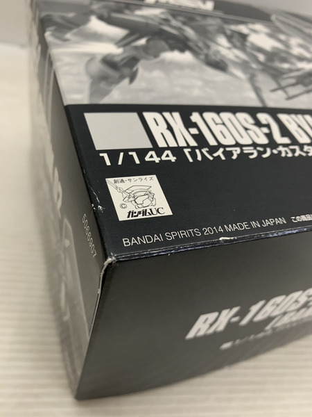 ガンプラ HG 1/144 バイアラン・カスタム2号機(バンデシネ版)