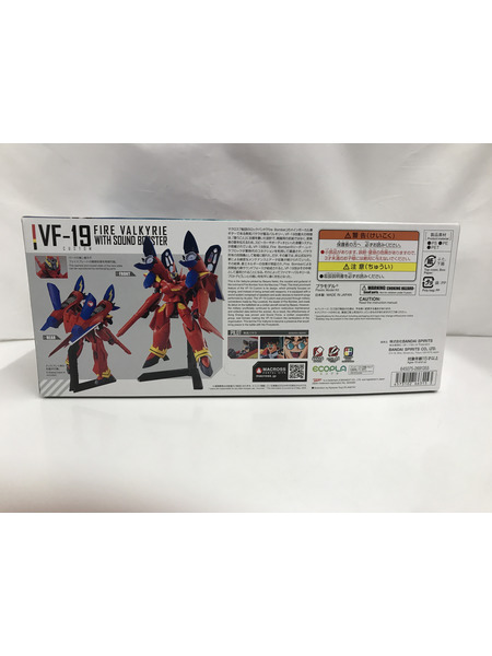 1/100 HG VF-19改 ファイヤーバルキリー サウンドブースター装備