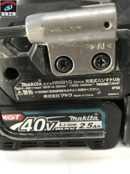  makita 28㎜40v充電式ハンマドリル フルセット