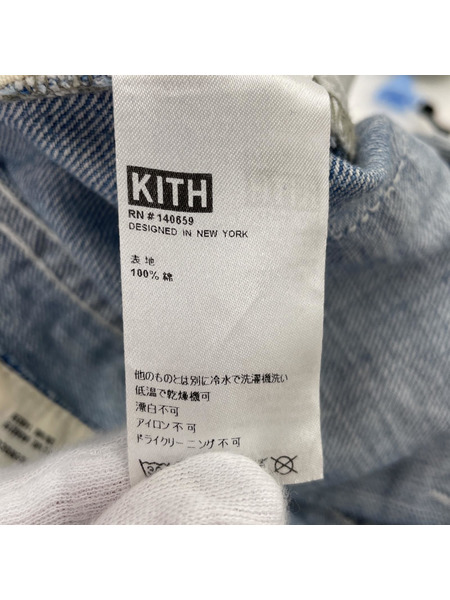 KITH/VARICK DENIM PANT