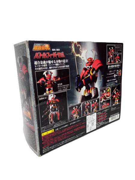メーカー スーパーロボット 超合金魂 GX-30 バトルフィーバーロボ バトルフィーバーJ