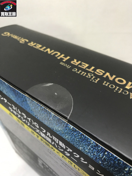 モンスターハンター ラギアシリーズ 装備ハンター