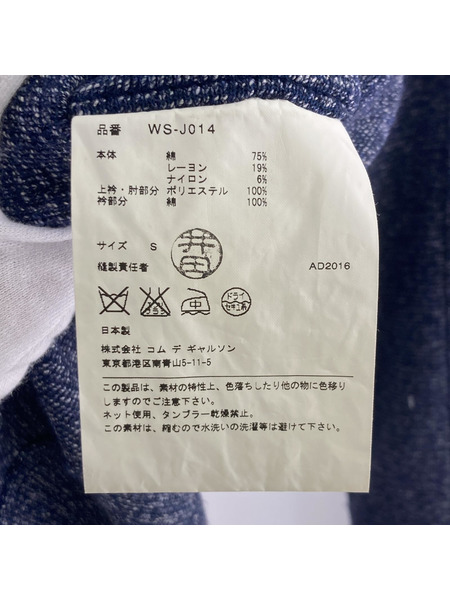 COMME des GARCONSジャケット・ブルゾン