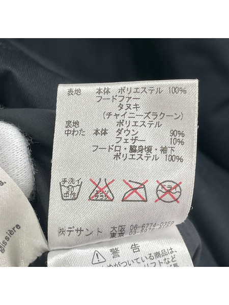 W　水沢ダウン　デサント　DOR-C7638W[値下]