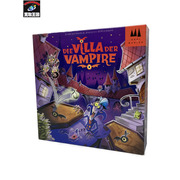 ボードゲーム Die Villa der Vampire（ヴァンパイアパーティー）