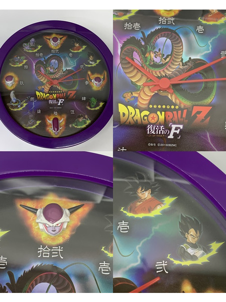 ドラゴンボールZ 復活の「F」 フリーザ進化時計 開封品 動作確認済み DRAGON BALL Z 