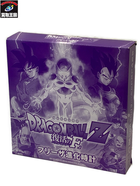 ドラゴンボールZ 復活の「F」 フリーザ進化時計 開封品 動作確認済み DRAGON BALL Z 