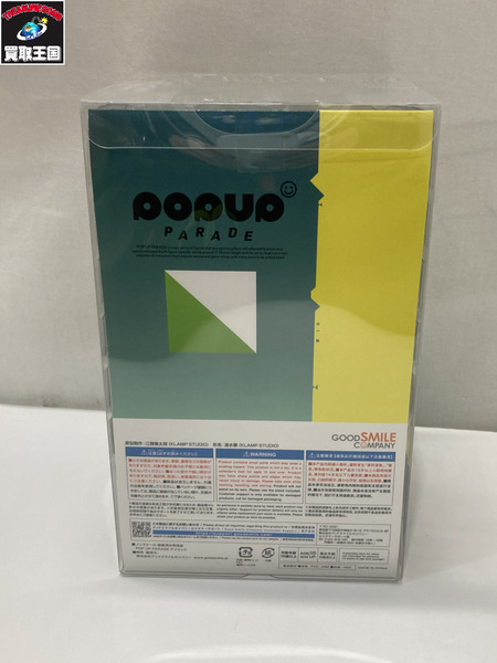 メーカー ゲーム系その他 POPUPPARADE デイビッド サイバーパンク