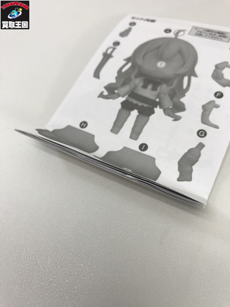  ねんどろいど 1567 無色転生 エリス・ボレアス・グレイラット