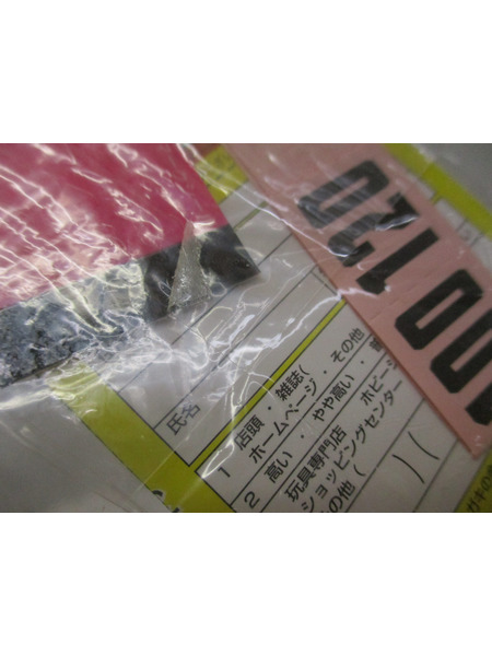 メーカー ロボットその他 THE 超合金 GT-02 ロボコン