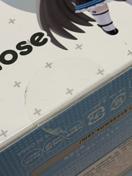 ねんどろいど 2611 ブルアカ 一之瀬アスナ 未開封 ブルーアーカイブ Blue Archive