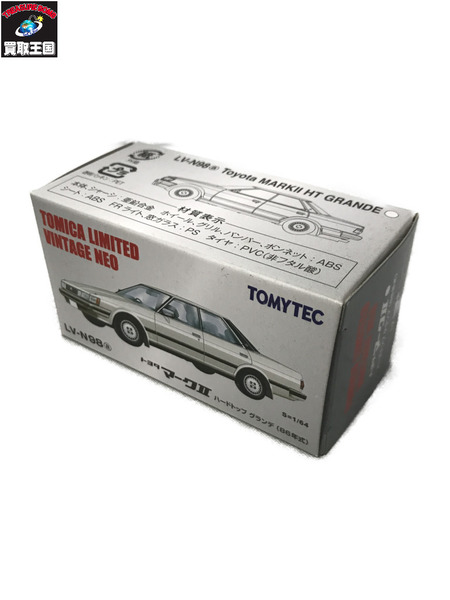 トミカ LV-N98a トヨタ マークII ハードトップ グランデ