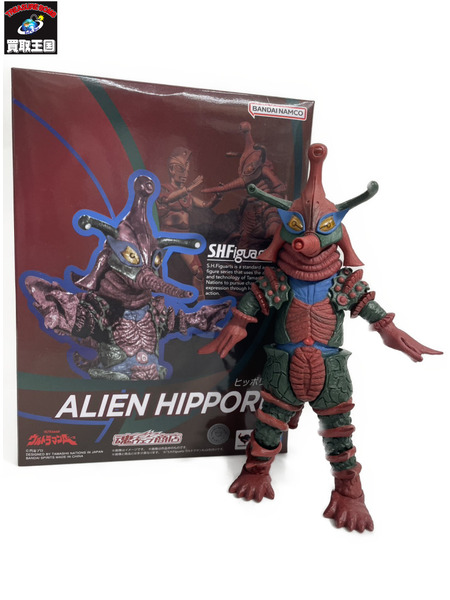 メーカー ウルトラマン S.H.Figuarts ヒッポリト星人