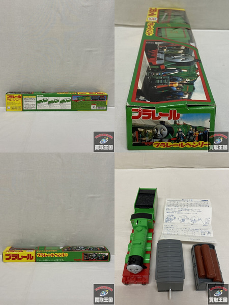 プラレール きかんしゃトーマス　プラレールヘンリー