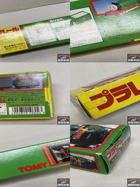 プラレール きかんしゃトーマス　プラレールヘンリー