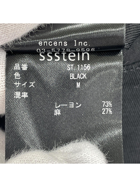stein パンツ ssstein イージーワイドパンツ