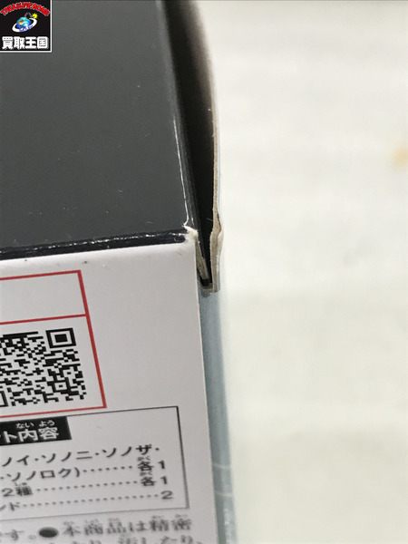 ドンブラザーズ DX脳人ブレス メモリアルなセット　開封