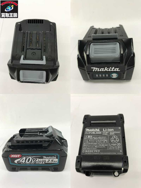 マキタ 20mm 40V充電式ハンマドリル SDSプラス13841