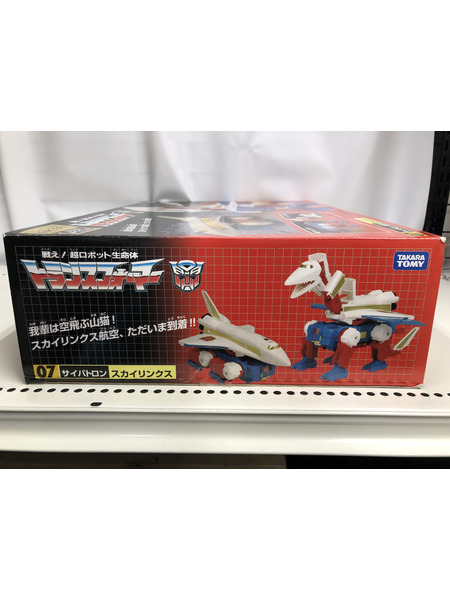 トランスフォーマー アンコール 07 スカイリンクス 復刻版 G1 ゾーン