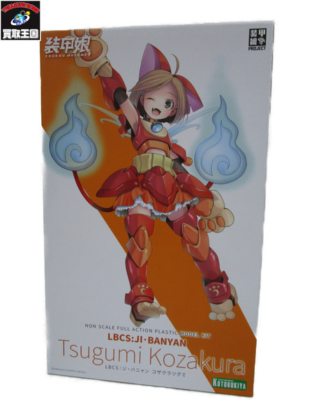 装甲娘 LBCS：ジ・バニャン コザクラツグミ